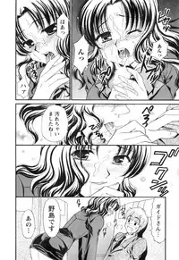 [Tatsumi Yume] Kimagure My Dear ♡