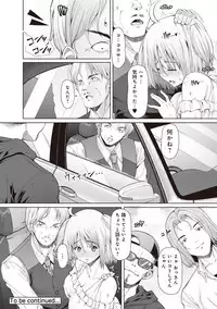 COMIC Ananga Ranga Vol. 30