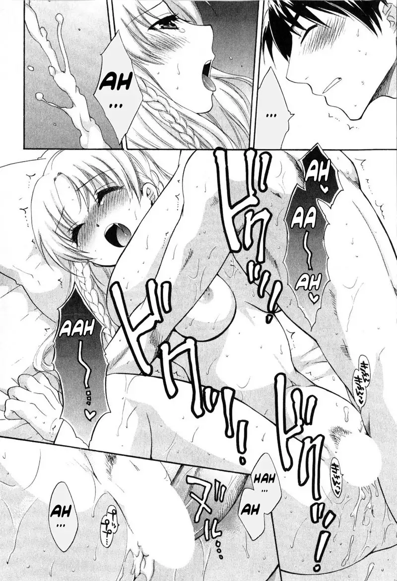An Angels Marshmallow Vol2 - Ch12