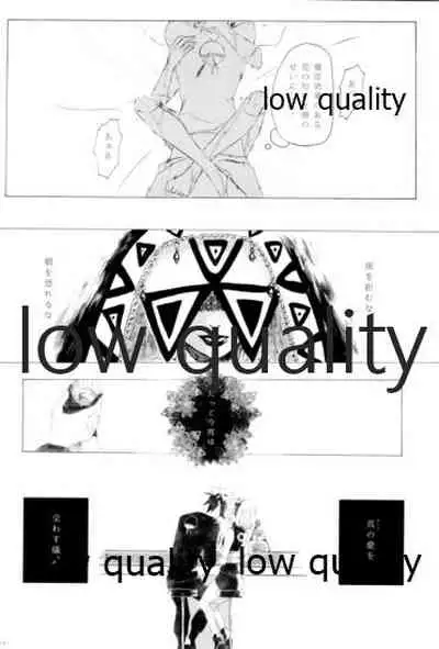 (HARUCC22) [Kanariya (Various)] Ai Kyousoukyoku (Naruto)