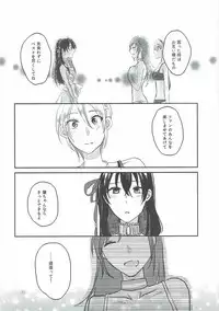 (C90) [Yuribatake Bokujou (Kon)] Obsessed 02 (THE IDOLM@STER CINDERELLA GIRLS)