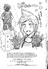 (GLORIOUS GLAIVY 2) [Plott (Ryuuna)] Dokidoki Betsu Koudou Quest (Final Fantasy XV)