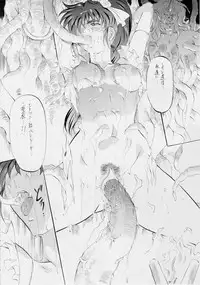 [Busou Megami (Kannaduki Kanna)] Busou Megami Archives Series 4 "Ai & Mai Gaiden ~ Aoki Seido ~ Ai ~ Tennyo Inda no Shou ~" (Injuu Seisen Twin Angels)