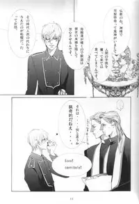 [Anettai Ajia Kikou (Watanabe Asia)] Honeycomb Child