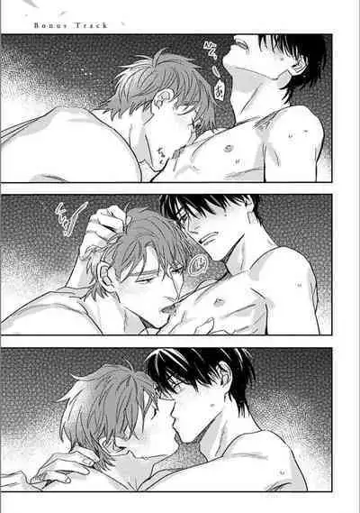 Hitori de Yoru wa Koerarenai - I Can't Stand Another Night Alone