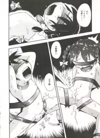 [Hoshino Fuuta] Hisohiso Asobi