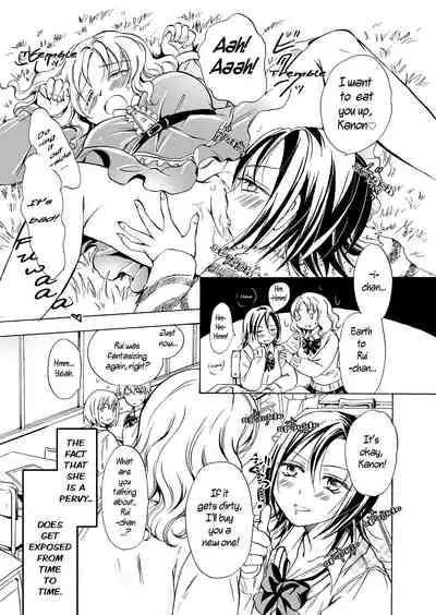 [peachpulsar (Mira)] Chotto Dake! Hentai Rui-chan Daibousou | Just a Little! Pervert Rui-chan went out of control [English] [yuriproject] [Digital] [Incomplete]