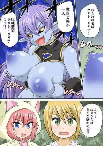 Isekai Chijo wa Ecchi de tatakau 1~20