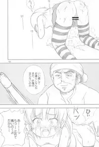 (C73) [Genki Honpo (Daifuku Keiji, Saranoki Chikara)] Mitsudomo M (Mitsudomoe)