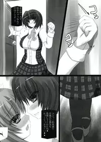 (C84) [NeoSeporium (Hinoshima Sora)] Mannen Binetsu no Mitsugetsu (Touhou Project)