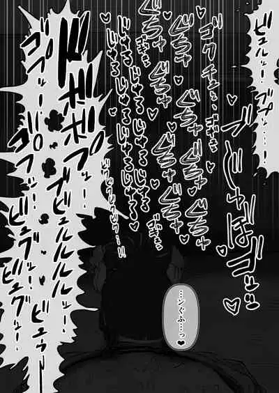 [Tsukiyo no KenQjo (Kewa Q Batsu)] Mini Neko-kei Coodere Ko no Dekkai Bou Shoushitsu Magic