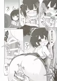 (C90) [moriQ (Mori Airi)] Kabaneri wa Kozukuri Sex no Yume o Miru ka? (Koutetsujou no Kabaneri)