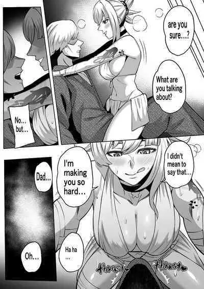 [イマジン孝二] 宵宮 (原神)