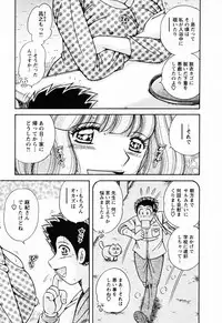 [Umino Sachi] Mucchin Purin