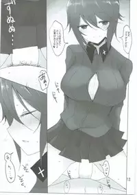 (C91) [Jackpot 64 (HAN)] Yasashii Kuromorimine (Girls und Panzer)