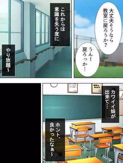 Bousou Sexaroid ga Nazeka Ore no Imouto ni!? <Soushuuhen>