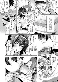 COMIC Koh 2018-03 [Digital]