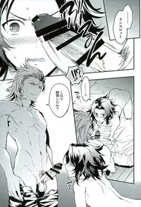 (HaruCC21) [SilverRice (Sumeshi)] Shirayuki ni Somaru Kurobeni (Granblue Fantasy)