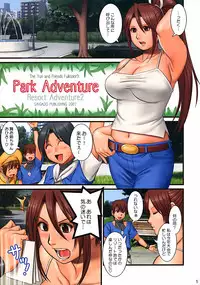 (C72) [Saigado] THE YURI & FRIENDS FULLCOLOR 9 (King of Fighters) [Decensored]