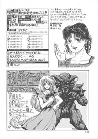 [Yanagi Masashi] Trouble Lovers