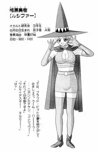 [Yamada Kousuke] Tameshita Girl Vol 6 (End)