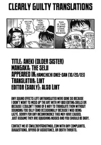 [The Seiji] Hamichichi Onee-san ~Kinyoubi wa Hentai~ [English] [MODEM_ON_FIRE]