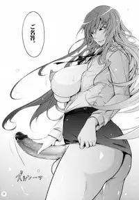 (C89) [Garyuh-Chitai (TANA)] Taimanin Hasuma Reiko Gokuraku no Arena (Taimanin Asagi Kessen Arena)