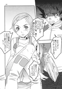 [St. Rio (Kitty, Ishikawa Jippei)] Ura ray-out vol.2 (Eureka seveN)