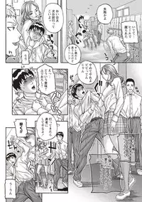 [Sawada Daisuke] Mamareido [Digital]