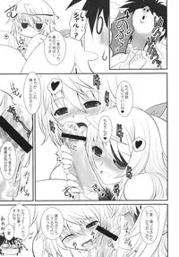 (COMIC1☆5) [Dieppe Factory (Alpine)] IS-LAND (IS <Infinite Stratos>)