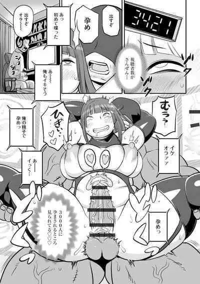 Kojima Bokujou Milk Paradise