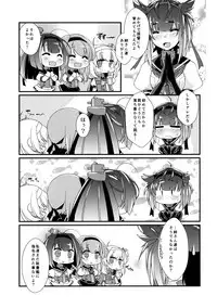 (COMIC1☆13) [Chimeishou (Ami Hideto)] Hatsuzuki-chan to Hajimete no. (Kantai Collection -KanColle-)
