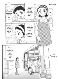[Minion] Shuhu-A-ko | Housewife A-ko (Doki Doki Inkou Chuubou) [English]