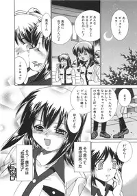 [Sada Ko-ji] Moe Cafe