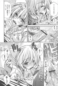 [Kumakou] Strawberry Pink