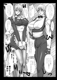 (Tora Matsuri 2010) [G-PANDA (Midou Tsukasa)] Daifuku Manjuu Mai King (The King of Fighters) [Digital]