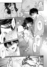 (C89) [Karaage Of The Year (Karaage Muchio)] KANECOM (Touken Ranbu)