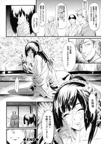 [Shiki Takuto] Tokoharu no Shoujo-tachi - The Girls in the Eternal Spring