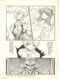 [Anthology] Shitsurakuen 4 - Paradise Lost 4 (Neon Genesis Evangelion)