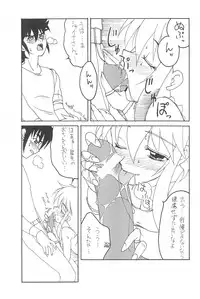 (SC22) [Shinobi no Yakata (Iwama Yoshiki) JEWEL-BOX 10 LOLITA-SARAD (Various)