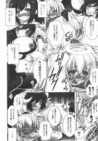 Comic Unreal 2007-12 Vol. 10