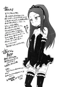 (C78) [Dadachamame (TTOMM)] AVP (THE IDOLM@STER)