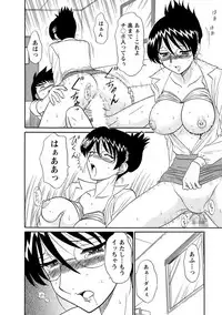 [Shinkuukan] Channel! 1 [Digital]