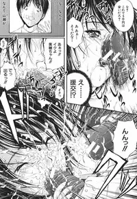 [Sakaki Naomoto] Ai no Chikara