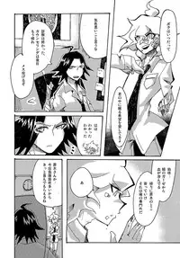 [Analog Beat (Hirosaki Eima)] Yagate Shounen wa, Higeki o Aishi Chiri Suteba ni Izon Suru (Super Danganronpa 2) [Digital]