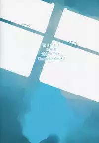 (C82) [Nagaredamaya (BANG-YOU)] Haruka to! + Omakebon (Bishoujo Senshi Sailor Moon, Super Danganronpa 2) [English] [BlackMg]