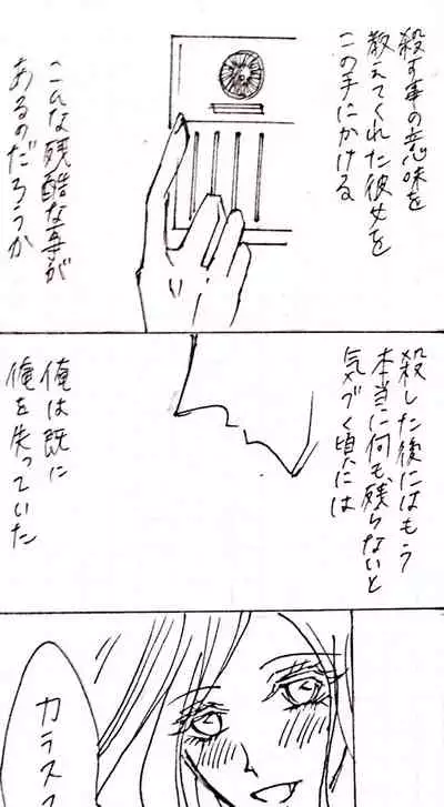 Sensuality Classroom