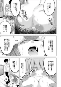 Monthly QooPA 2015-01 [Digital]