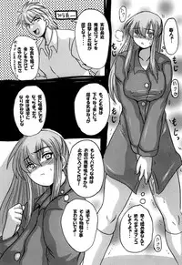 [NW-project (RYUJIN)] Roundabout Soushuuhen ~Damasare Okasare Kegasareta no ni... Watashi wa Kare o Aishi, Kare Senyou no Onaho Buta ni Naru Koto o Eranda no desu.~ [Digital]