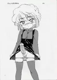 (C63) [Joshinzoku (Wanyanaguda)] Manga Sangyou Haikibutsu 06 (Detective Conan) [English] {desudesu}